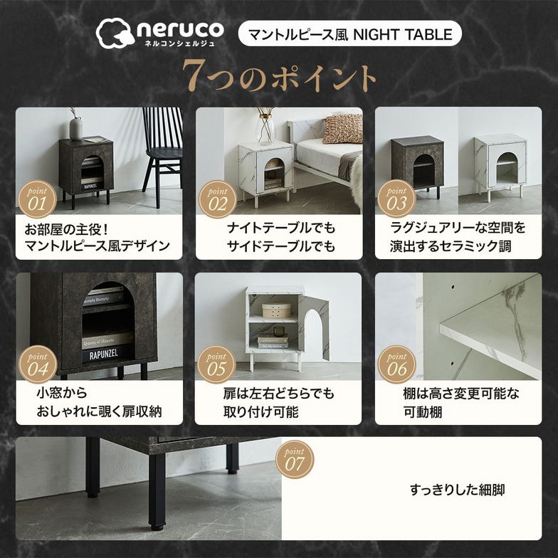 マントルピース風 ベッドサイドテーブル セラミック調 ナイトテーブル シンプル おしゃれ 棚 ラック サイドラック ハーフサークル