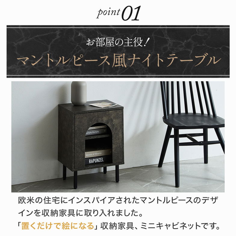 マントルピース風 ベッドサイドテーブル セラミック調 ナイトテーブル シンプル おしゃれ 棚 ラック サイドラック ハーフサークル