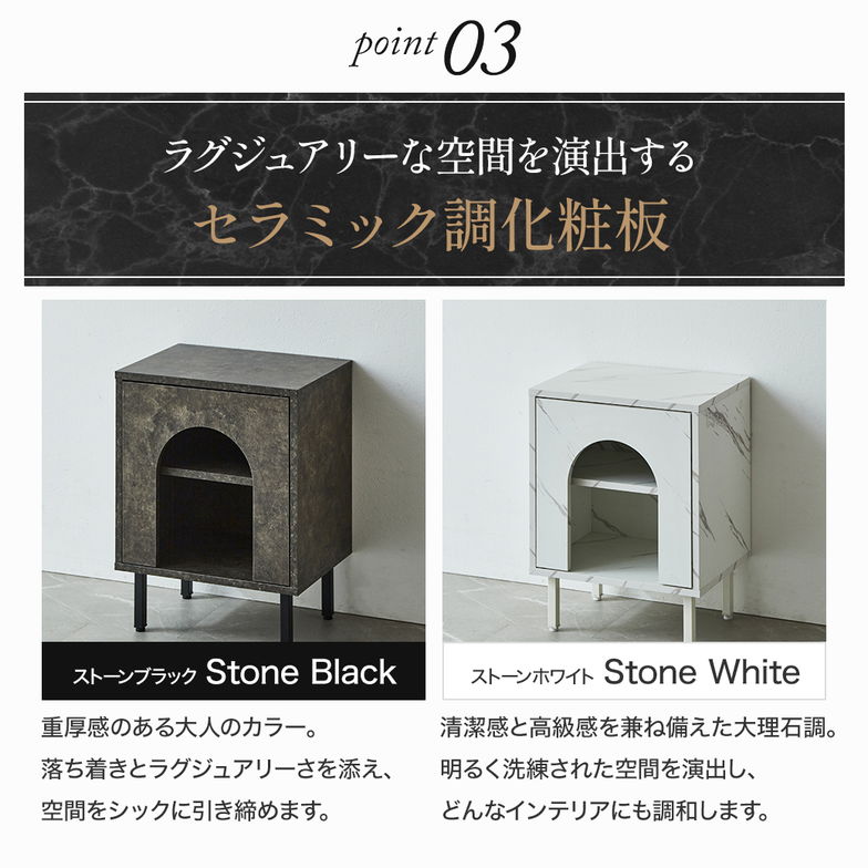 マントルピース風 ベッドサイドテーブル セラミック調 ナイトテーブル シンプル おしゃれ 棚 ラック サイドラック ハーフサークル