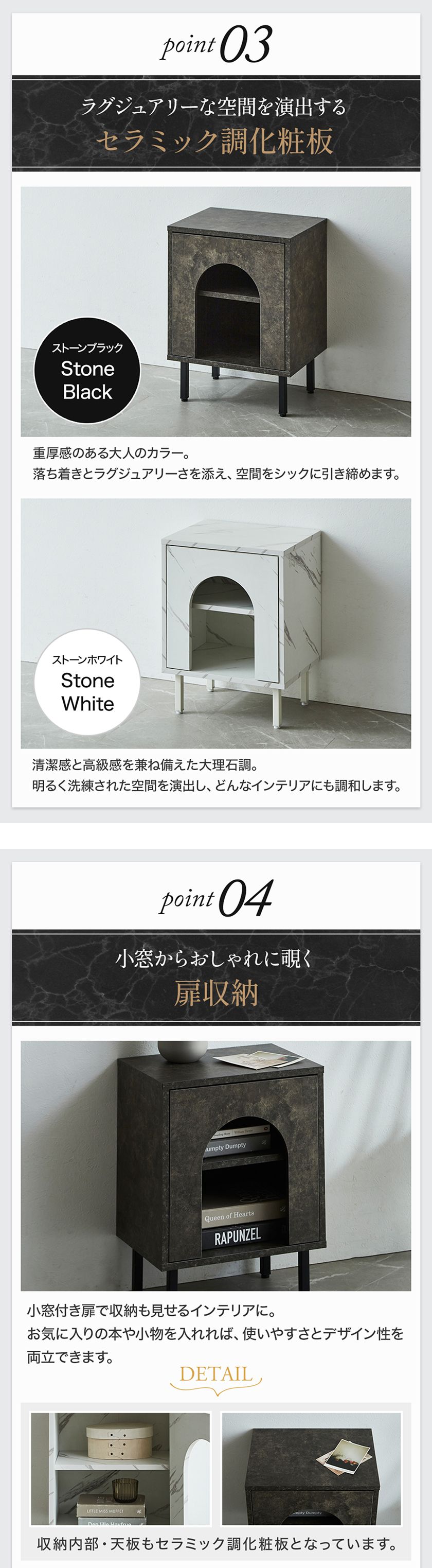 おしゃれなマントルピース風ナイトテーブル 7つの特徴紹介 扉収納・可動棚・ルンバ対応の細脚など便利機能付き