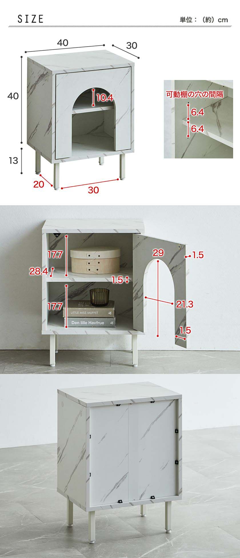マントルピース風ナイトテーブル Calmique サイズ寸法図 幅40cm 奥行30cm 高さ40cm 扉収納付きコンパクト家具