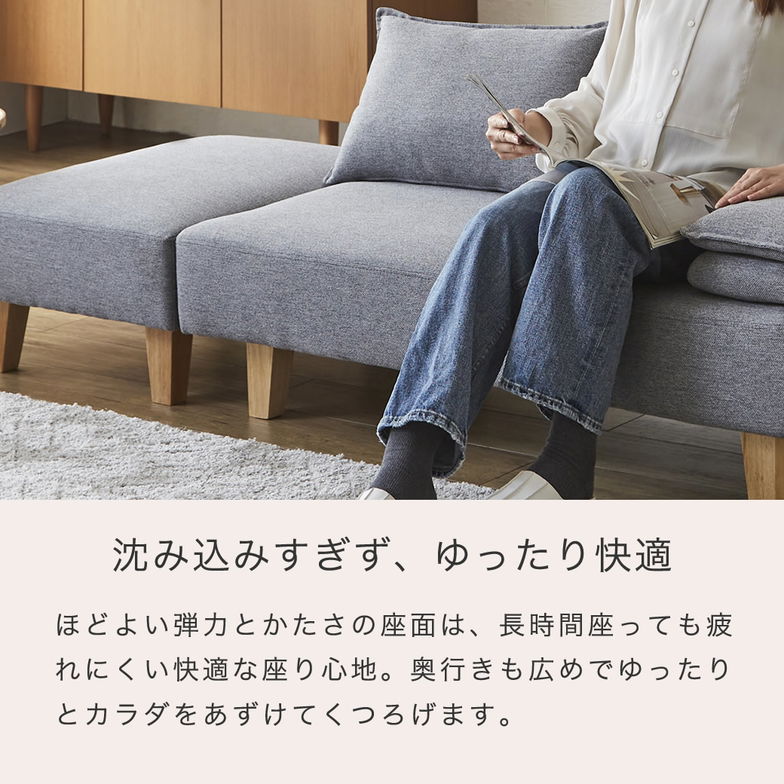 カウチソファ エルマー リクライング機能付きアーム オットマン付き クッション付き 幅146cm ソファベッド 2人掛けソファ シェーズロング ファブリックソファ