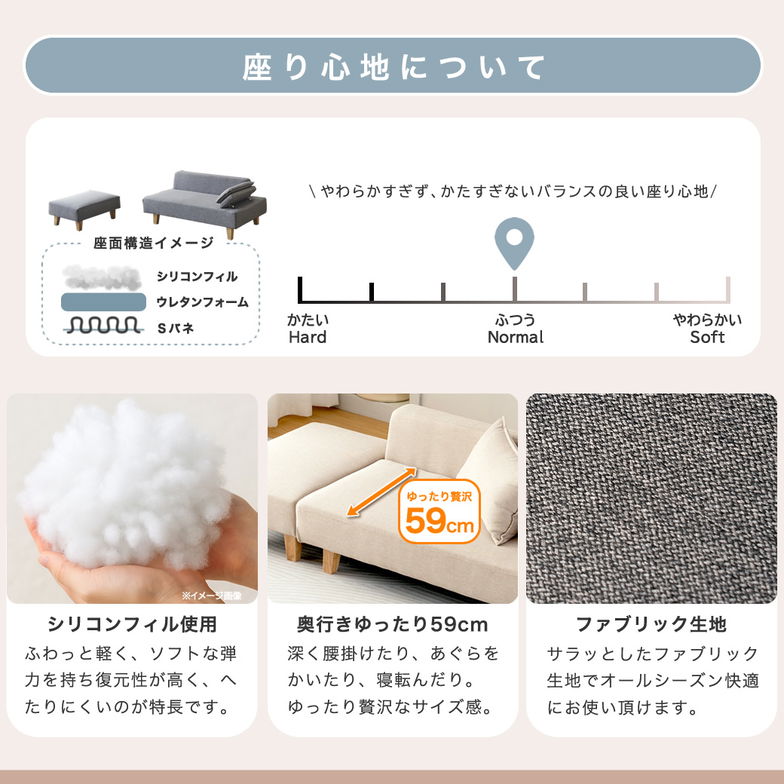 カウチソファ エルマー リクライング機能付きアーム オットマン付き クッション付き 幅146cm ソファベッド 2人掛けソファ シェーズロング ファブリックソファ