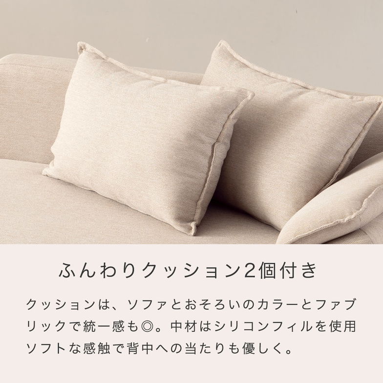 カウチソファ エルマー リクライング機能付きアーム オットマン付き クッション付き 幅146cm ソファベッド 2人掛けソファ シェーズロング ファブリックソファ