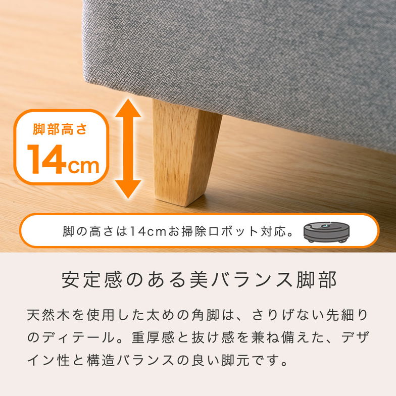 カウチソファ エルマー リクライング機能付きアーム オットマン付き クッション付き 幅146cm ソファベッド 2人掛けソファ シェーズロング ファブリックソファ
