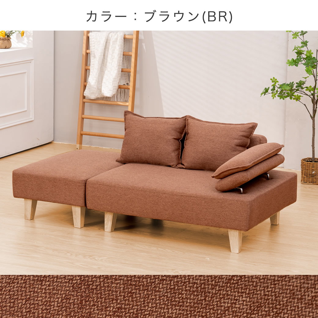 カウチソファ エルマー リクライング機能付きアーム オットマン付き