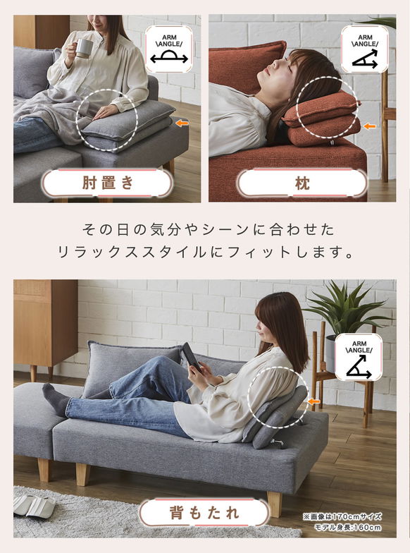 カウチソファ エルマー リクライング機能付きアーム オットマン付き クッション付き 幅146cm ソファベッド 2人掛けソファ シェーズロング ファブリックソファ