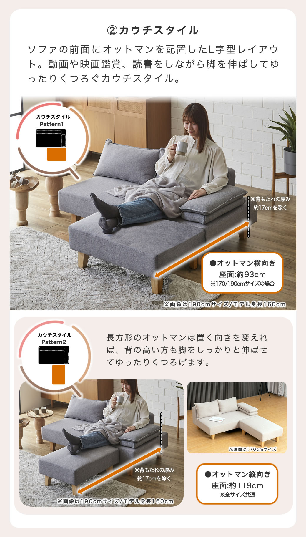 カウチソファ エルマー リクライング機能付きアーム オットマン付き