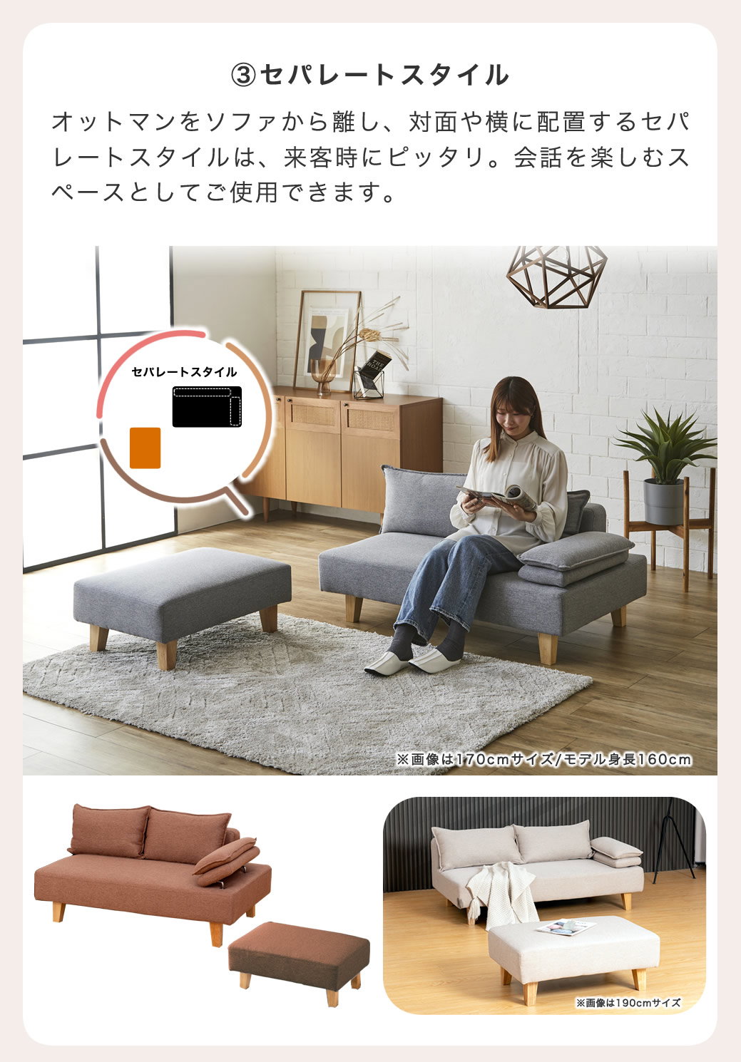 カウチソファ エルマー リクライング機能付きアーム オットマン付き