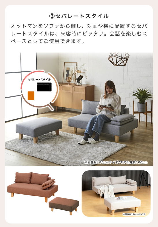 カウチソファ エルマー リクライング機能付きアーム オットマン付き クッション付き 幅146cm ソファベッド 2人掛けソファ シェーズロング ファブリックソファ