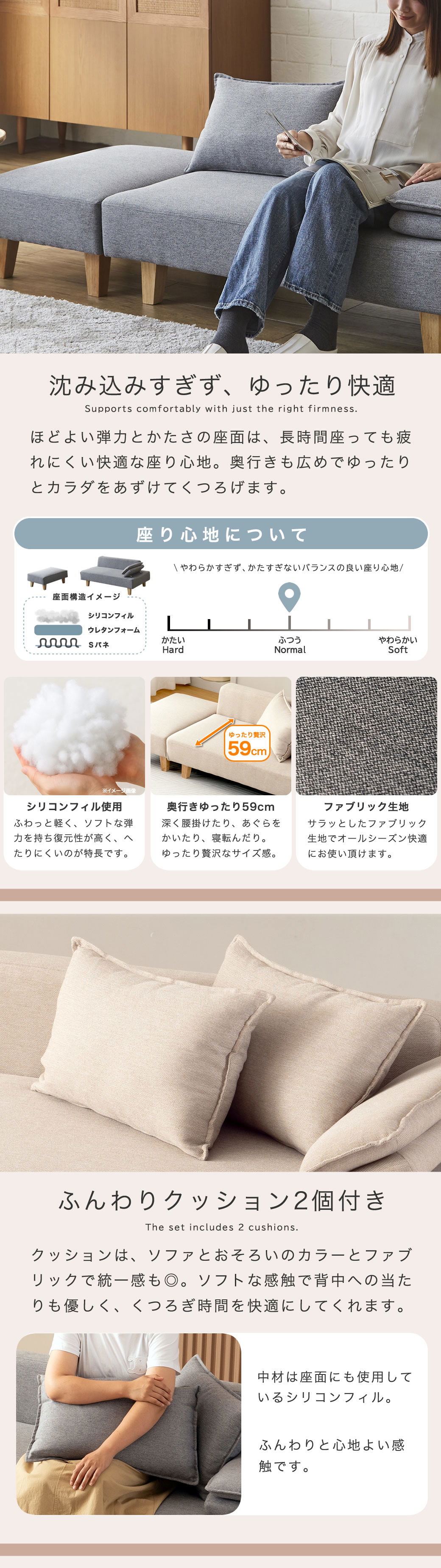 程よいかたさ 座りやすく寝転びやすい 奥行広め座面