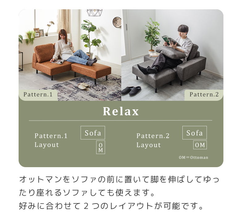 カウチソファ ライナス オットマン付き クッション付き 幅170cm ソファベッド 2人掛けソファ ローソファ ファブリックレザーソファ