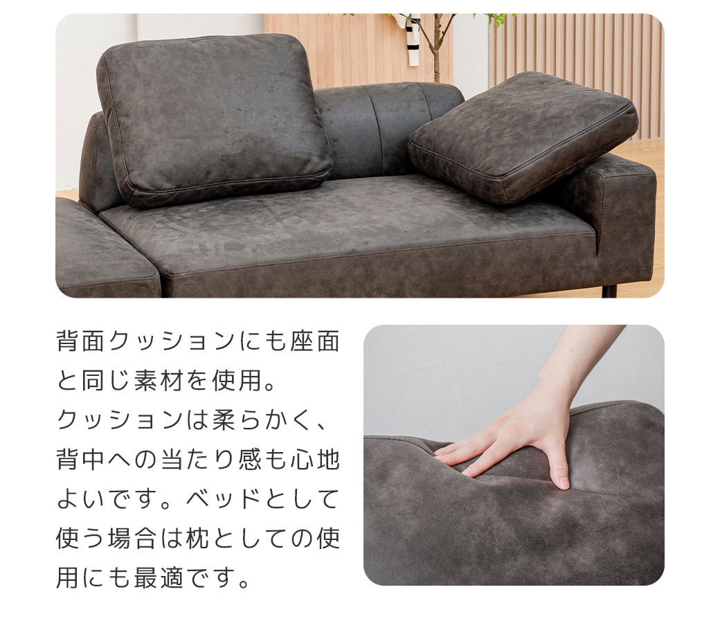 カウチソファ ライナス オットマン付き クッション付き 幅190cm ソファ
