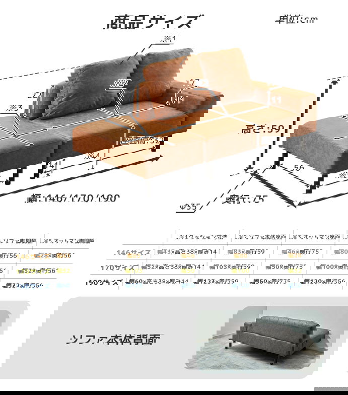 カウチソファ ライナス オットマン付き クッション付き 幅190cm ソファベッド 2人掛けソファ ローソファ ファブリックレザーソファ