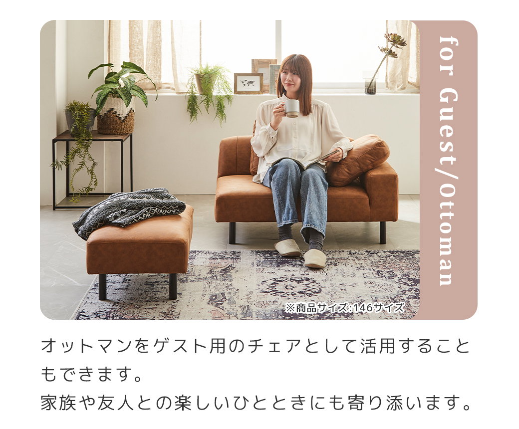 カウチソファ ライナス オットマン付き クッション付き 幅190cm ソファ
