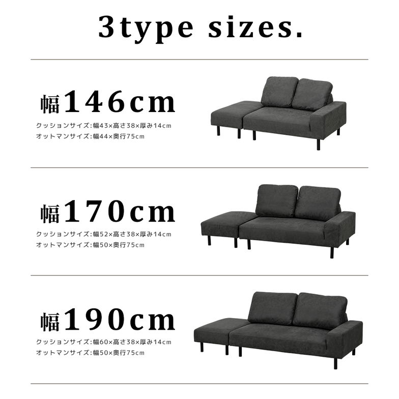カウチソファ ライナス オットマン付き クッション付き 幅190cm ソファベッド 2人掛けソファ ローソファ ファブリックレザーソファ