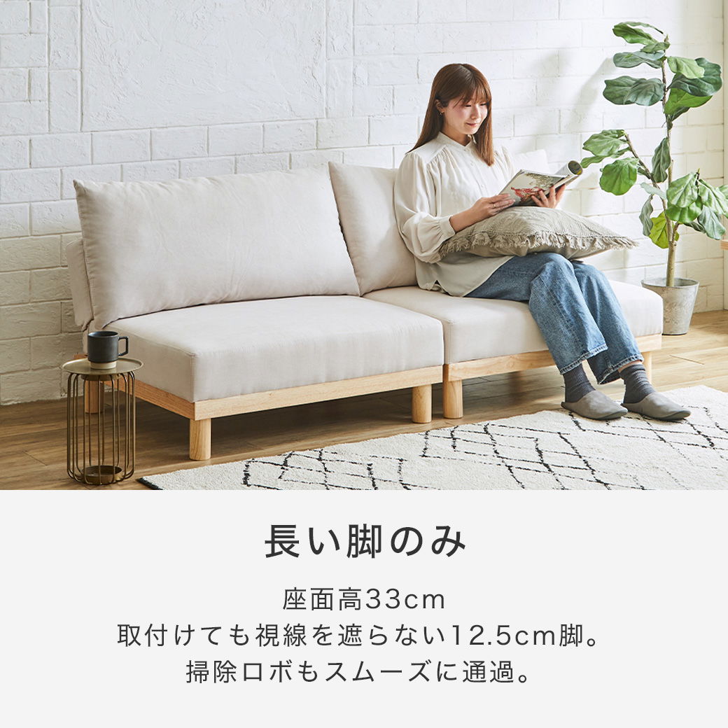 マーサ ソファベッド 2人掛けソファ 高さ4段階 2人掛け ファブリック