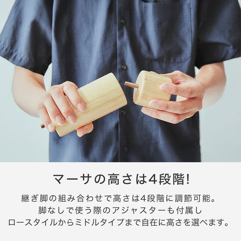 マーサ ソファベッド 2人掛けソファ 高さ4段階 2人掛け ファブリックソファ 分割ソファ リクライニング 天然木 木脚 アームレス ローソファ ローベッド