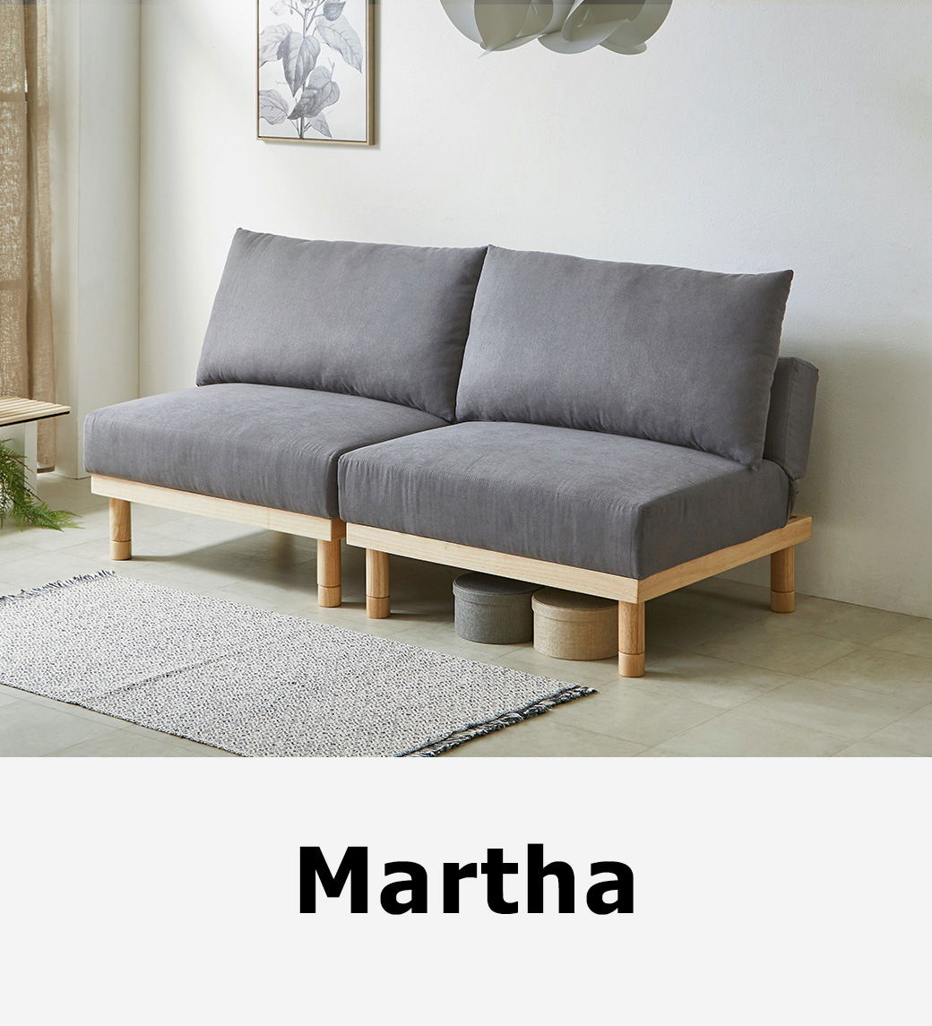 リクライニング式ナチュラルソファベッド「 Martha -マーサ -」