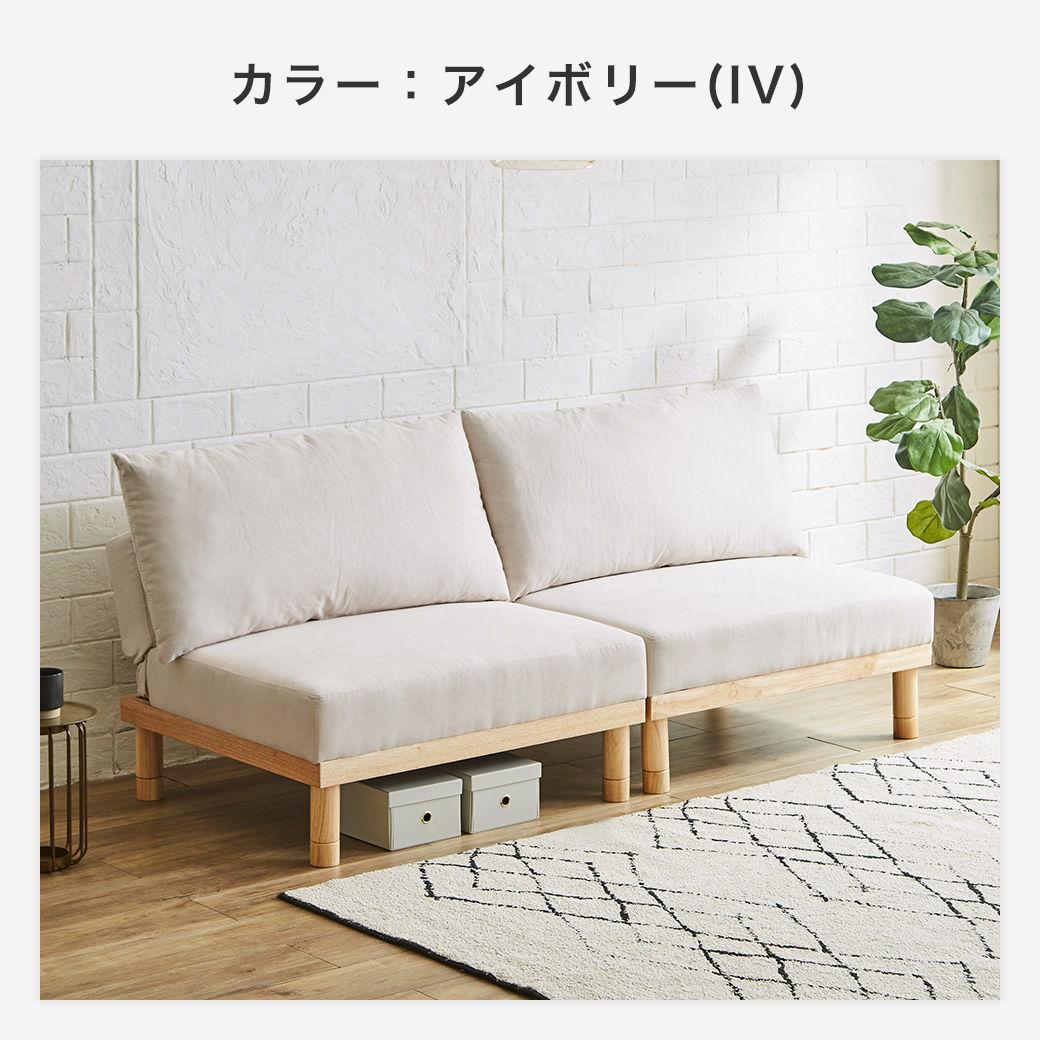 カラーの紹介です。アイボリー