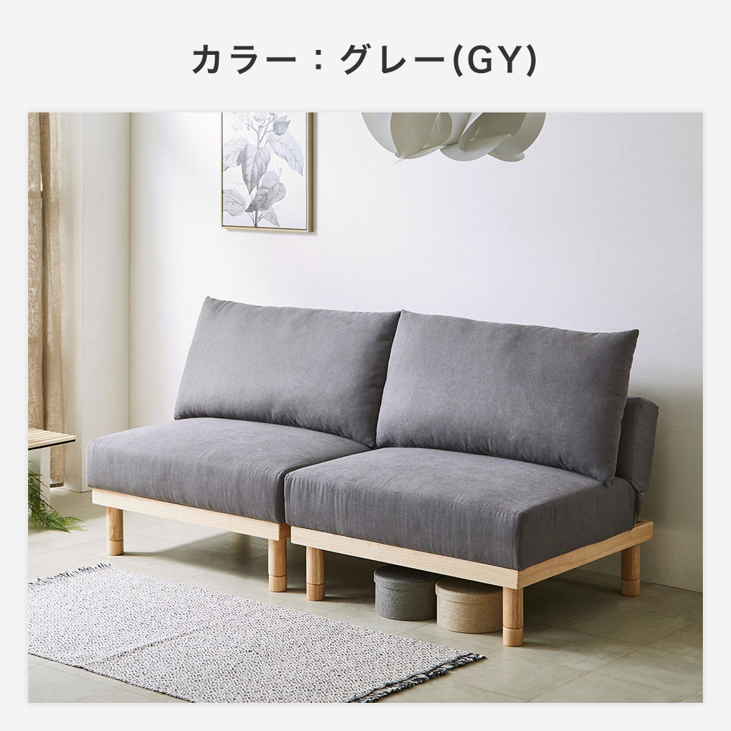 カラーの紹介です。グレー