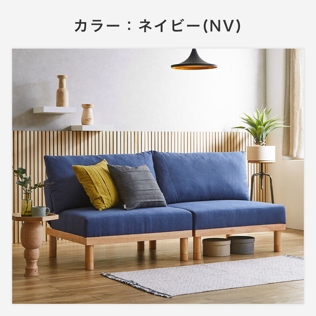 カラーの紹介です。ネイビー