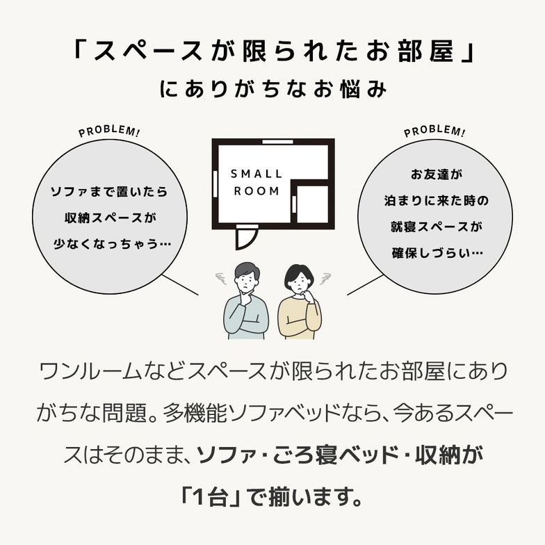 引き出し付きソファベッド 2人掛け 180cm幅 Cyril シリル 収納 リクライニング 引き出し2杯 ソファ ベッド シンプル ナチュラル