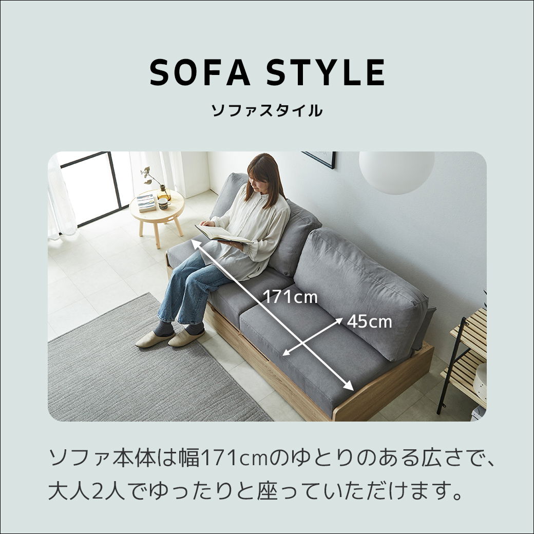 引き出し付きソファベッド 2人掛け 174cm幅 Cyril シリル 収納