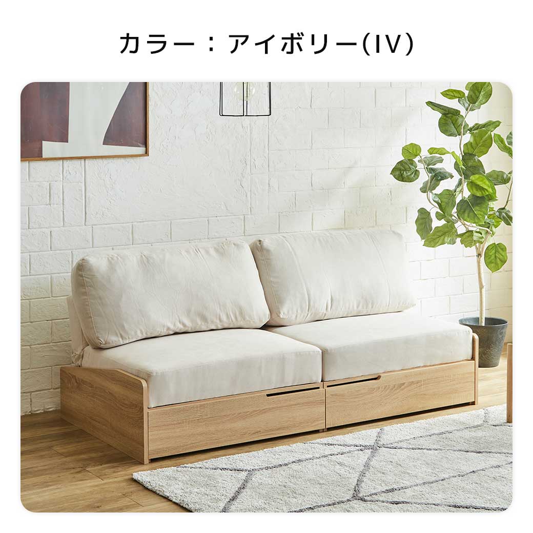 アイボリー