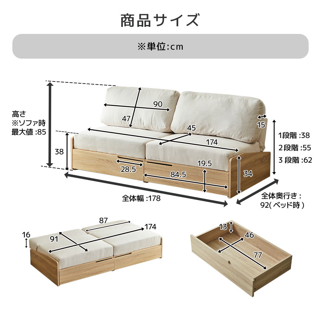 サイズ