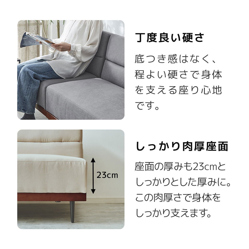 新品未使用　日本製　フロアリクライニングソファベッド　120ｃｍ幅　グリーン 楽天市場】スーパーロング 3way ソファベッド 洗える リクライニング