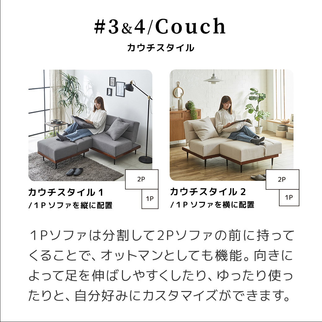 ソファベッド 3人掛け 120cm幅 Orph オルフ リクライニング オットマン