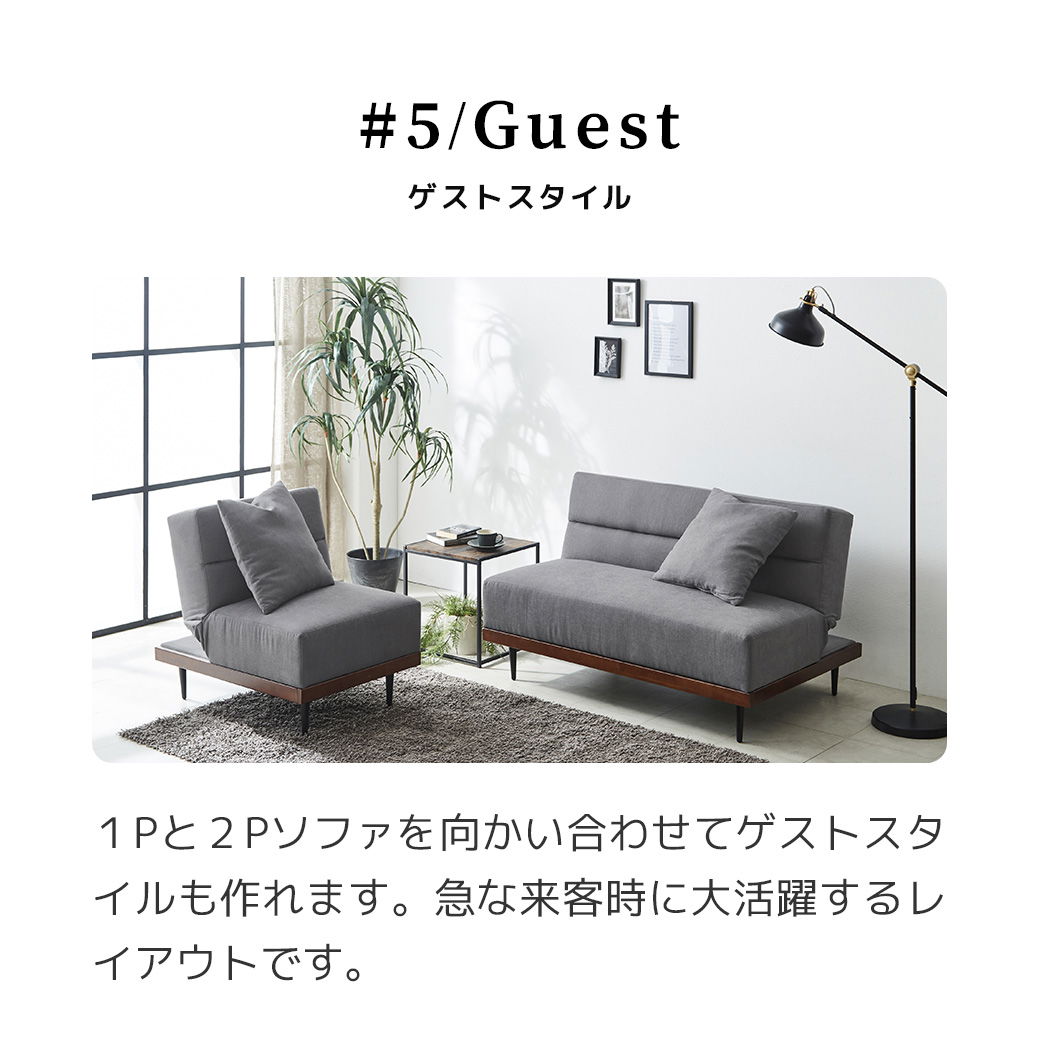 ソファベッド 3人掛け 120cm幅 Orph オルフ リクライニング