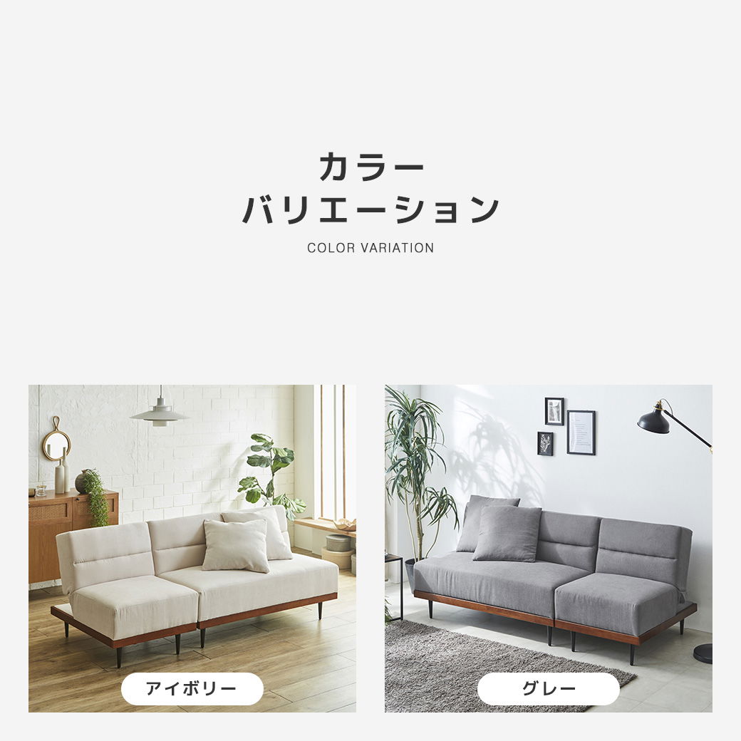 ソファベッド 3人掛け 120cm幅 Orph オルフ リクライニング オットマン