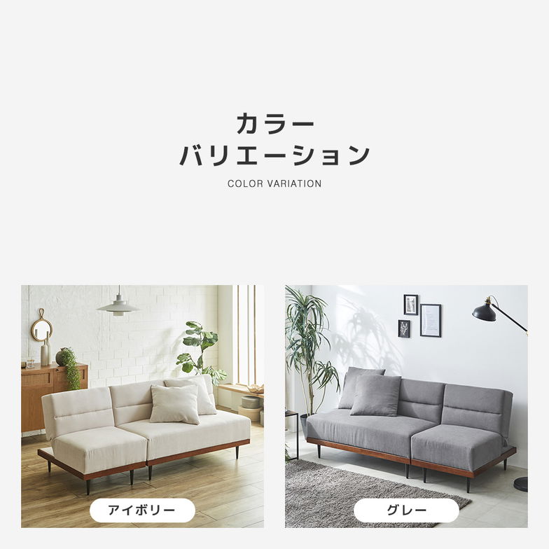 ソファベッド 3人掛け 120cm幅 Orph オルフ リクライニング オットマン セパレート ソファ ベッド 1P 2P リビング ワンルーム 一人暮らし シンプル ナチュラル おしゃれ グレー アイボリー