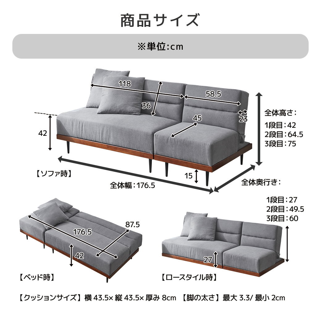 ソファベッド 3人掛け 120cm幅 Orph オルフ リクライニング オットマン