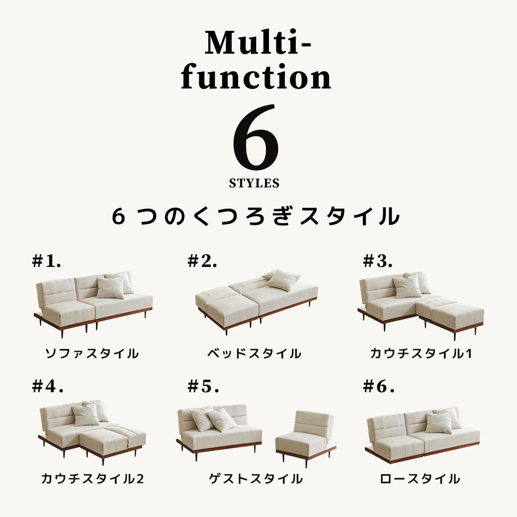 ソファベッド 3人掛け 120cm幅 Orph オルフ リクライニング オットマン