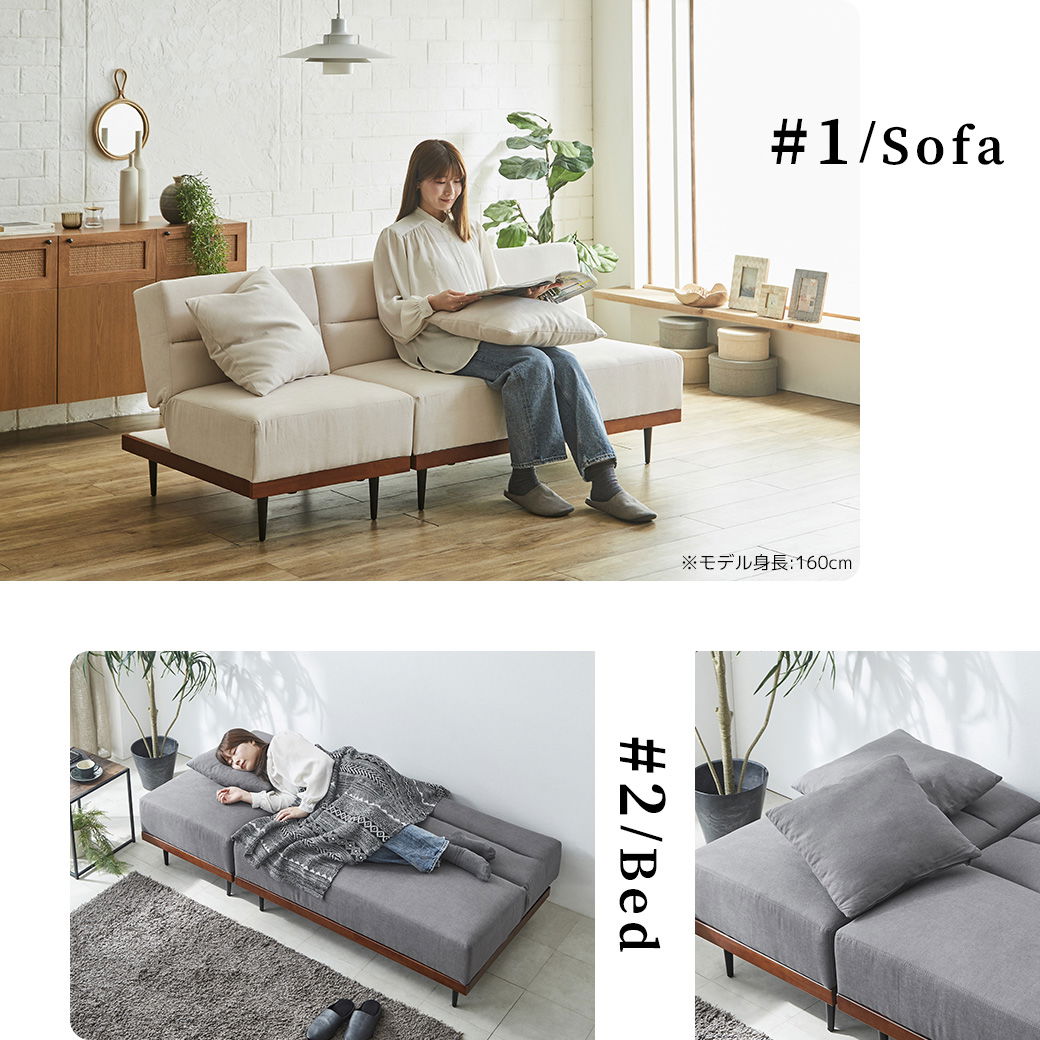 ソファベッド 3人掛け 120cm幅 Orph オルフ リクライニング オットマン