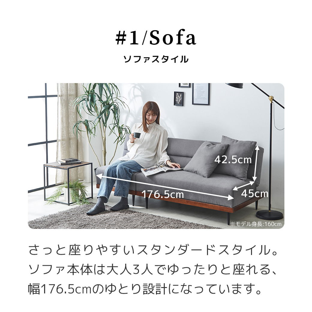 ソファベッド 3人掛け 120cm幅 Orph オルフ リクライニング オットマン