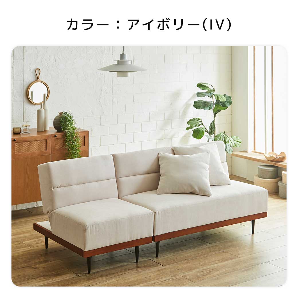 アイボリー