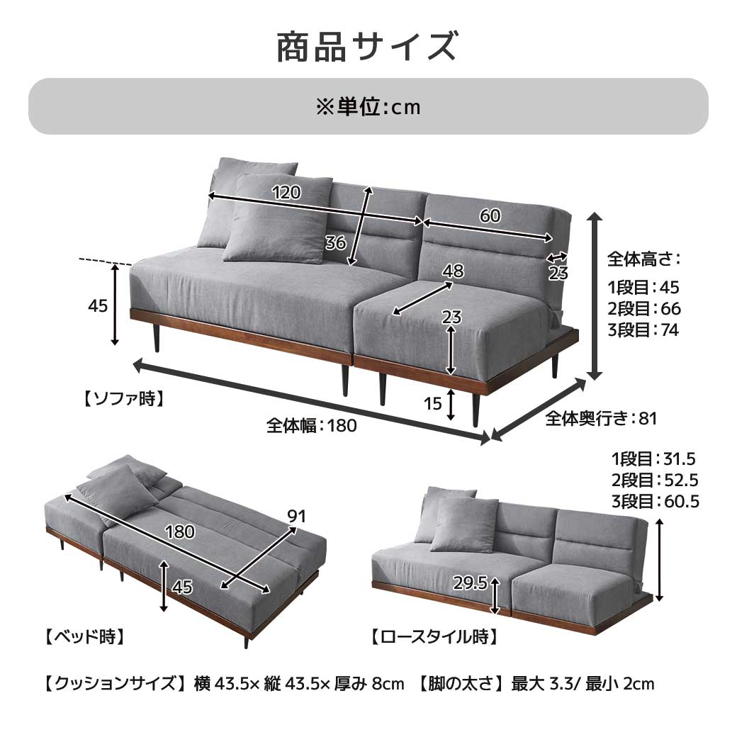 サイズ