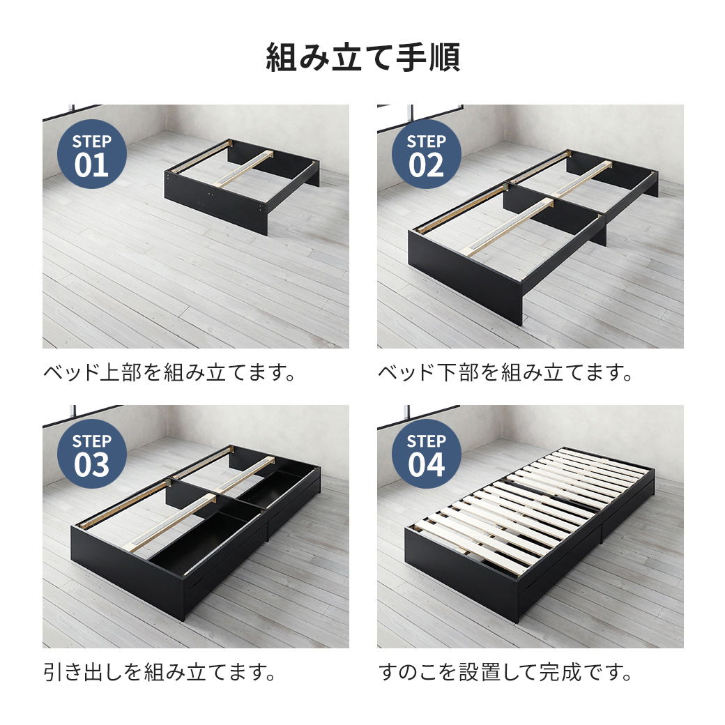 zesto ゼスト ヘッドレス 引き出し収納付きベッド ネルコバリュー