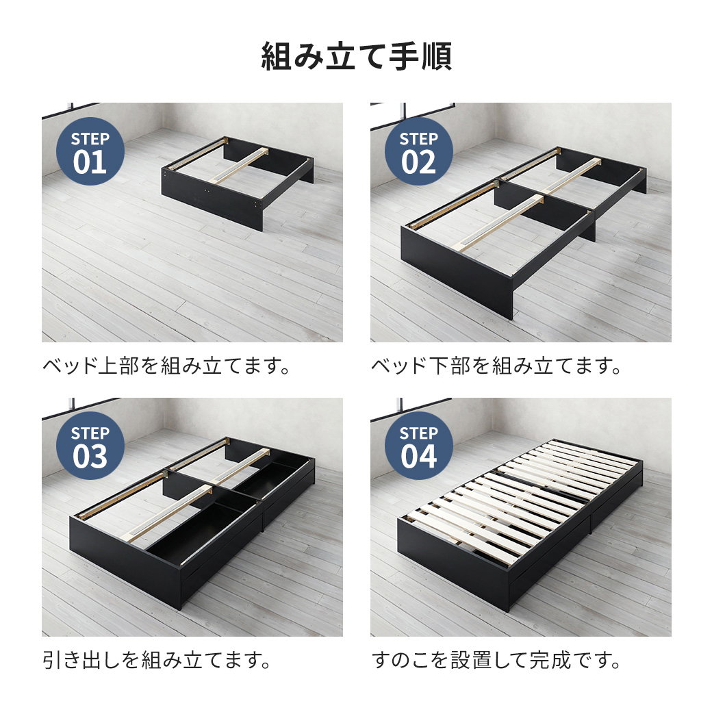 zesto ゼスト ヘッドレス 引き出し収納付きベッド ネルコZポケット