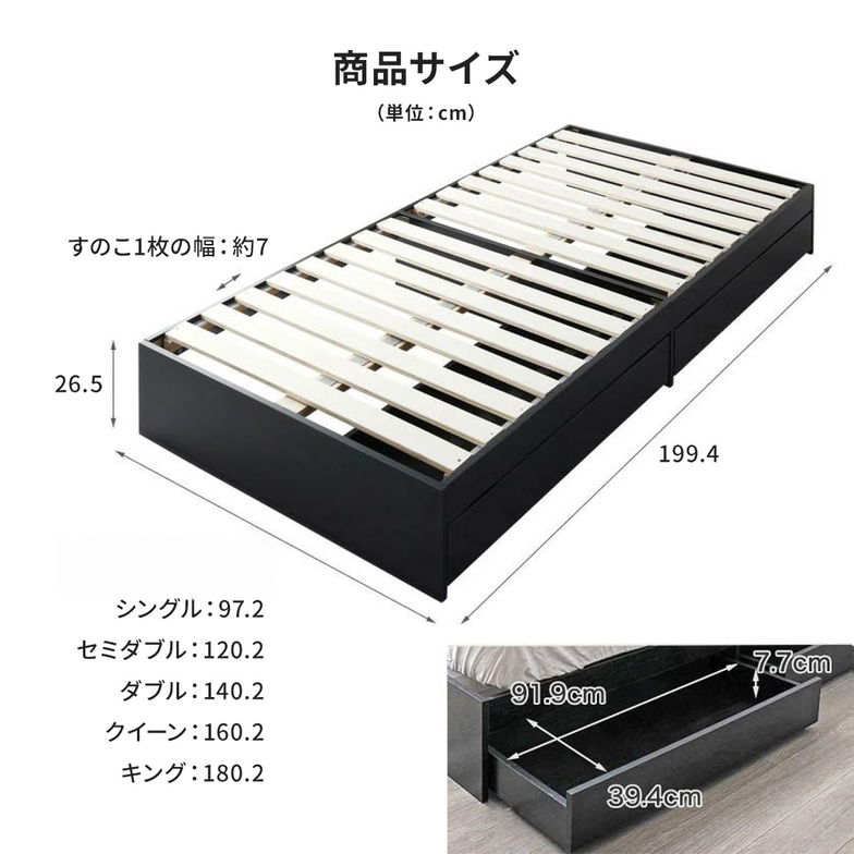 zesto ゼスト ヘッドレス 引き出し収納付きベッド ネルコZポケットコイルマットレス付き セミダブル 2杯引出し付き すのこ床板 木製