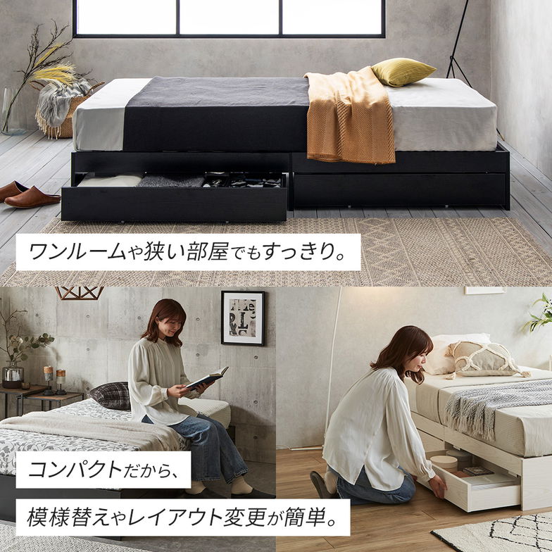 zesto ゼスト ヘッドレス 引き出し収納付きベッド ネルコZポケットコイルマットレス付き セミダブル 2杯引出し付き すのこ床板 木製