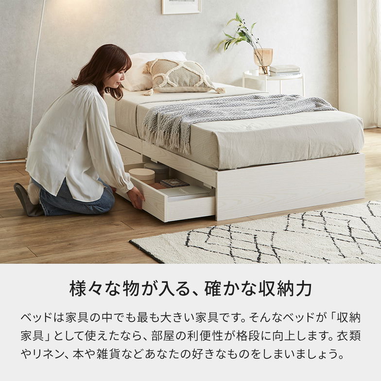 zesto ゼスト ヘッドレス 引き出し収納付きベッド ネルコZポケットコイルマットレス付き セミダブル 2杯引出し付き すのこ床板 木製