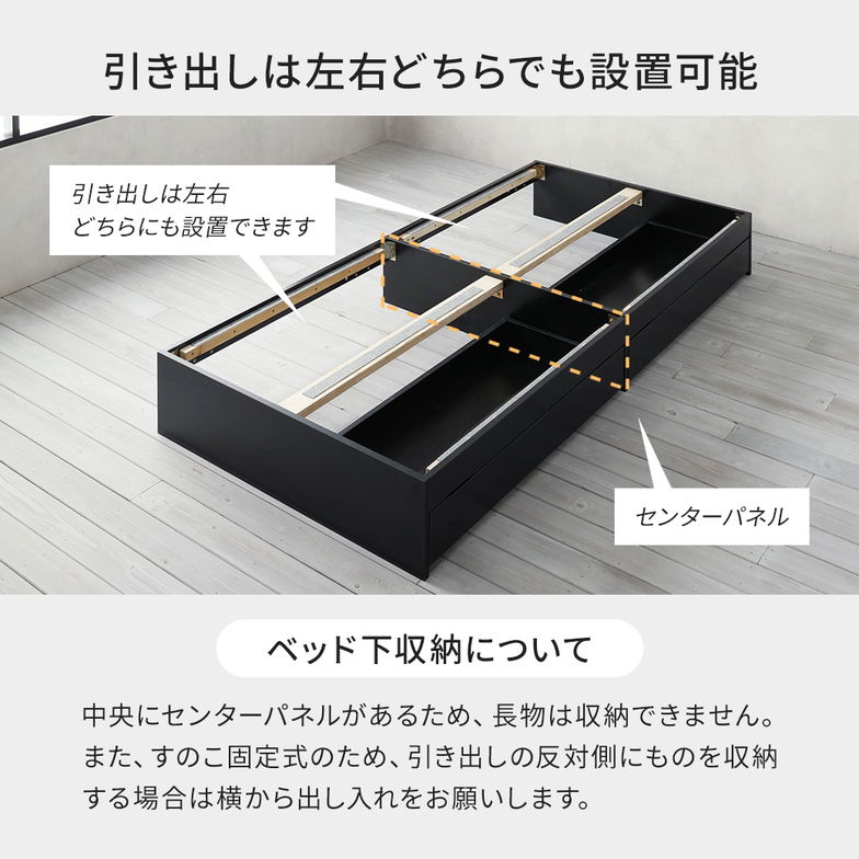 zesto ゼスト ヘッドレス 引き出し収納付きベッド ネルコZポケットコイルマットレス付き セミダブル 2杯引出し付き すのこ床板 木製
