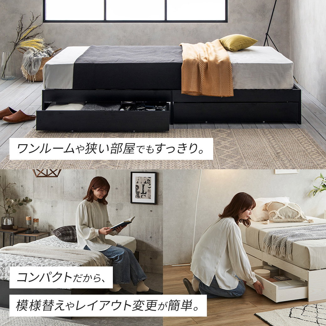 zesto ゼスト ヘッドレス 引き出し収納付きベッド ネルコZポケット