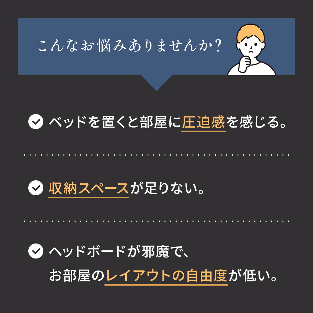 zesto ゼスト ヘッドレス 引き出し収納付きベッド ネルコスーパー