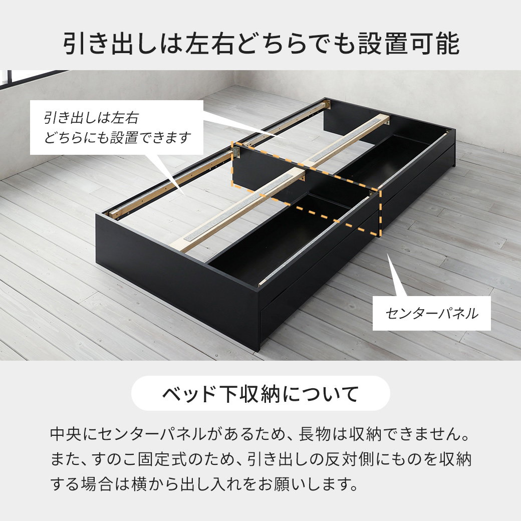 ポイント10倍】zesto ゼスト ヘッドレス 引き出し収納付きベッド